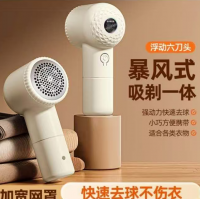 Машинка для удаления катышков (100)