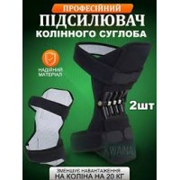 Коленные стабилизаторы подколенные бионические (50)