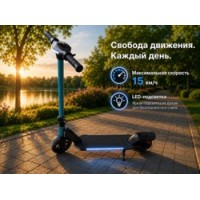 Электросамокат детский S31 с Led подсветкой  24V2.5Ah 150W 15км макс.скор запас хода 10-15км Цвета Ч