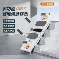 Доска для отжиманий, многофункциональный портативный тренажер (10)