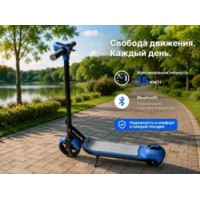Электросамокат детский E02 с Bluetooth колонкой 24V2.5Ah 150W 15км макс.скор запас хода 10-15км Цвет