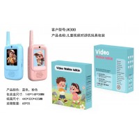 Рации набор детский Игровой набор 2 штуки с Видио звонком